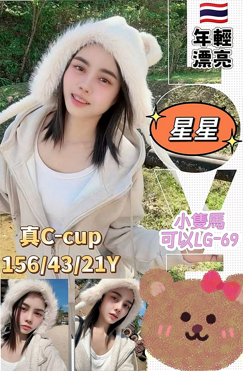 年齡19歲的雨愛│大園外出│雜誌女郎│身高163cm│體重50kg│胸圍D罩杯│統統都嘗試一遍 最想嘗試幻想  躲在桌子下面偷偷舔男生的肉棒
